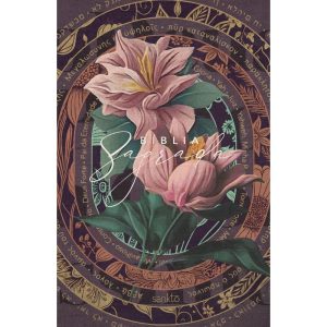 NVT POP FLEX NOMES DE DEUS - FLORAL - LETRA NORMAL: NOVA VERSÃO TRANSFORMADORA